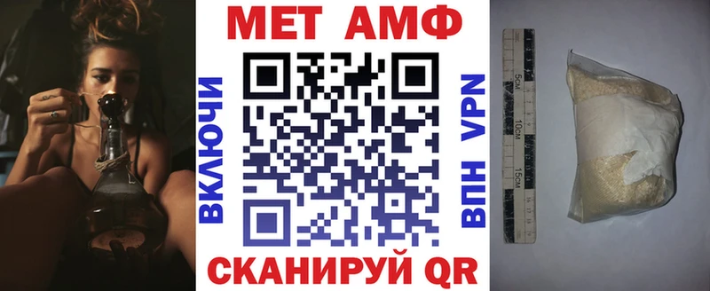 АМФ Premium  Трёхгорный 