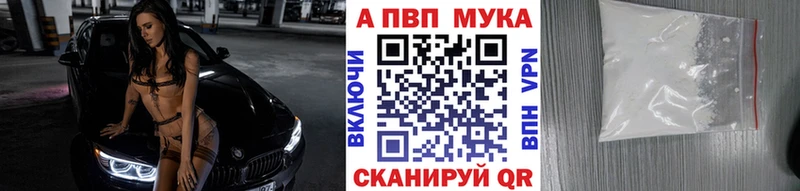 A-PVP кристаллы  это телеграм  Трёхгорный 