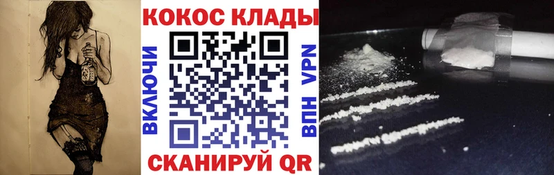 OMG маркетплейс  Трёхгорный  Кокаин Боливия 