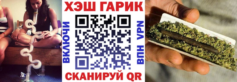 Гашиш Изолятор  сколько стоит  Трёхгорный 