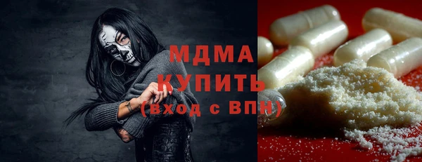 таблы Абинск