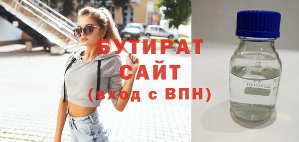 марки nbome Алексин