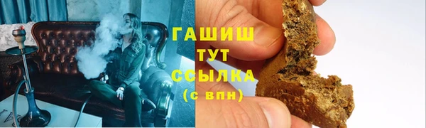 марки nbome Алексин