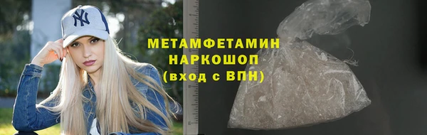 марки nbome Алексин