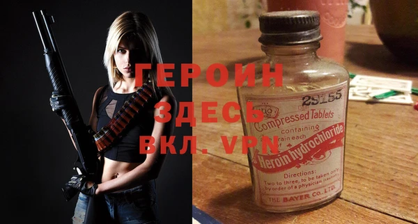 марки nbome Алексин