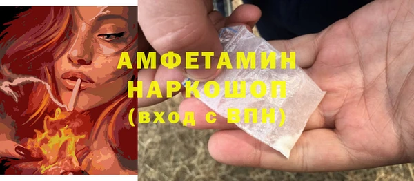 марки nbome Алексин