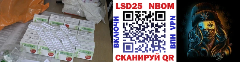 Лсд 25 экстази кислота  KRAKEN сайт  Трёхгорный  где купить наркоту 