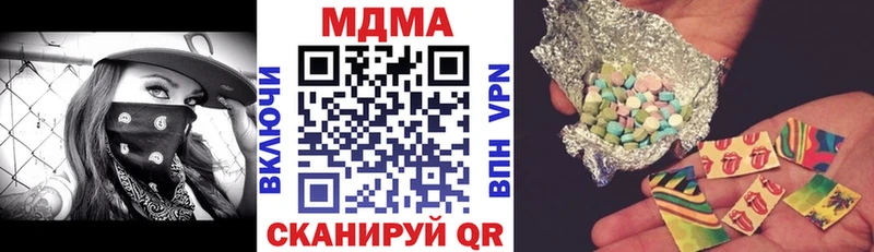 мега онион  Трёхгорный  MDMA кристаллы  наркошоп 