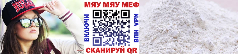 цены   Трёхгорный  Мефедрон VHQ 
