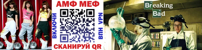 МЕТАМФЕТАМИН кристалл  Трёхгорный 