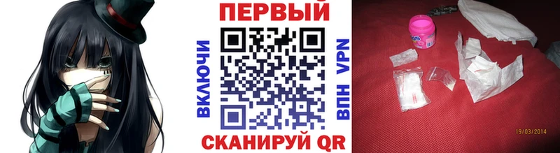 Метамфетамин Декстрометамфетамин 99.9% Трёхгорный