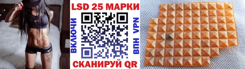 закладка  Трёхгорный  Марки 25I-NBOMe 1500мкг 