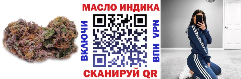 Дистиллят ТГК вейп с тгк  гидра ССЫЛКА  маркетплейс официальный сайт  продажа наркотиков  Трёхгорный 