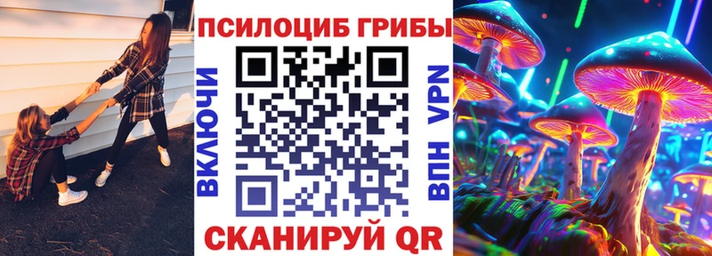 Псилоцибиновые грибы ЛСД  MEGA ссылки  Трёхгорный 