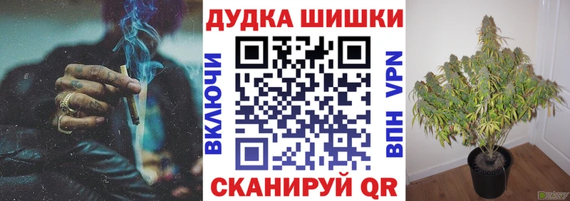 ОМГ ОМГ ТОР  Трёхгорный  Конопля тримм 